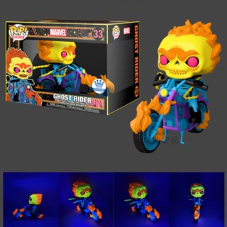 Funko POP! ขี่: Marvel Ghost Rider #33 ฟิกเกอร์ไวนิล Blacklight Exclusive Rare