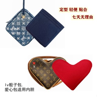 กระเป๋าซับใน ทรงหัวใจ ทรงสี่เหลี่ยม สําหรับ lv Dice SAC COEUR