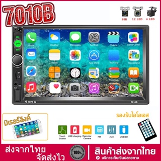 2 Din รถวิทยุสเตอริโอ 7 นิ้ว HD หน้าจอสัมผัสเครื่องเล่นมัลติมีเดีย BT Autoaudio FM ตัวรับ Mirror Link Monitor