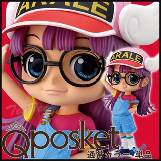 Arale ของแท้ JP - Q Posket Banpresto [โมเดล Dr.Slump]