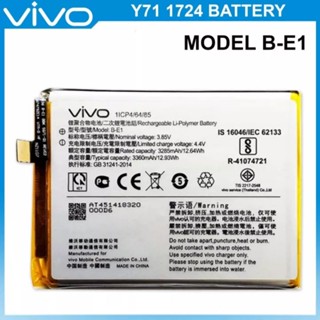 แบตเตอรี่ Vivo Y71 1724 รุ่นเดิม B-E1 แบตเตอรี่ (3360mAh) ส่งตรงจาก กทม./รับประกัน 3เดือน