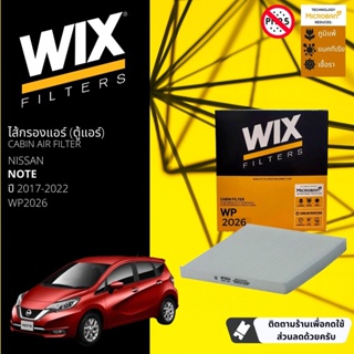 [WIX Filters] ไส้กรองแอร์ ไส้กรองในห้องโดยสาร WP2026 สำหรับ Note ปี 2017-2022