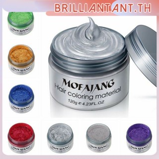 Mofajang ครีมแฟชั่นชั่วคราวสีย้อมโคลนร้านผมขี้ผึ้งครีมจัดแต่งทรงผมการสร้างแบบจำลองน้ำมันใส่ผมชั่วคราวสีผม Bri