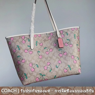 Coach cf444กระเป๋าถือสุภาพสตรี/กระเป๋าช้อปปิ้ง/พิมพ์ลายเชอร์รี่/กระเป๋าโท้ทแบบเปิด/ช่องซิปปิด/ความจุขนาดใหญ่