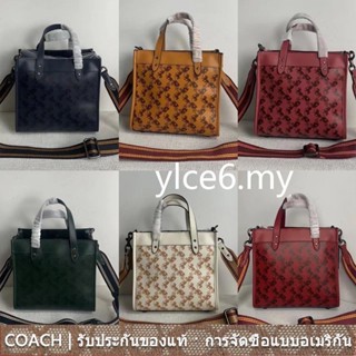 COACH CD750 750 Field Tote 22 กระเป๋าผู้หญิง/กระเป๋าสะพายแบบพกพาลายทาง/กระเป๋าช้อปปิ้งขนาดเล็ก/กระเป๋าโท้ทสี่เหลี่ยม