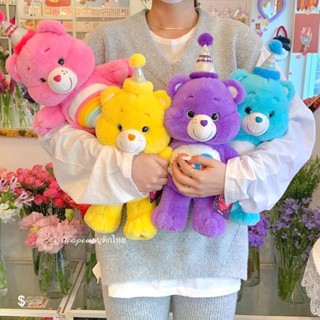 ตุ๊กตาแคร์แบร์  ตุ๊กตาหมี ของขวัญวันเกิด Care Bears ของแท้ 💯 ขนาด 35cm. มี 4 สีให้เลือก พร้อมส่ง