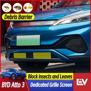 Byd Atto3 ตะแกรงกระจังหน้า เหล็กคาร์บอน สเตนเลส สําหรับกันแมลง