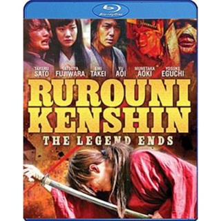 แผ่น Bluray หนังใหม่ Rurouni Kenshin 3 The Legend Ends รูโรนิ เคนชิน 3 คนจริง โคตรซามูไร (ซามูไรพเนจร) (เสียง Japan /ไทย