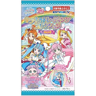 【ส่งตรงจากญี่ปุ่น】Hirari Sky! Pretty Cure Glitter Trading Collection 20 ชิ้น พร้อมหมากฝรั่ง 20 ชิ้น และหมากฝรั่ง