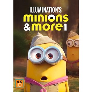 หนัง DVD ออก ใหม่ Minions &amp; More Volume 1 (2022) (เสียง อังกฤษ | ซับ ไทย/อังกฤษ) DVD ดีวีดี หนังใหม่