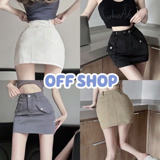 OFF SHOP พร้อมส่ง (OFF-2329) กระโปรงกางเกงเอวสูง ผ้าร่มใส่สบายไม่หนาไม่บาง กำลังดี -NZ-XM