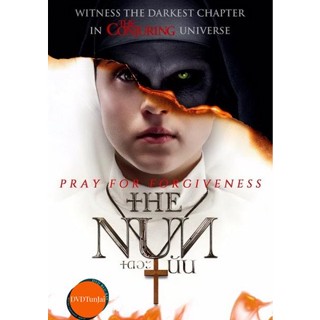 หนังแผ่น DVD The Nun เดอะ นัน (เสียง ไทย/อังกฤษ ซับ ไทย/อังกฤษ) หนังใหม่ ดีวีดี