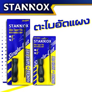 ตะไบสามเหลี่ยมอัดแผง STANNOX พร้อมด้ามจับ