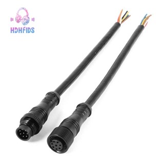 สายเคเบิ้ลเชื่อมต่อ กันน้ํา สีดํา 8 Pin M/F Plug