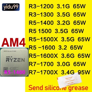 หน่วยประมวลผล CPU AMD Ryzen R3 1200 R3-1300 R5 1400 1500 R5 1500X R5 1600 X R7 1700 1700X AM4