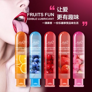 ส่งไว🚛เจลหล่อลื่น 80ml. lubricant fruit กลิ่นผลไม้ กลิ่นหอม เพื่มอารมณ์ เจลหล่อลื่นอย่างดี 5 กลิ่น