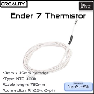 Creality Ender 7 Thermistor for hotend (3103020109)