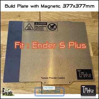 ENERGETIC And T Make 3D 377x377mm Steel Sheet Build Flex Plate + Magnetic Base for Creality Ender 5 Plus