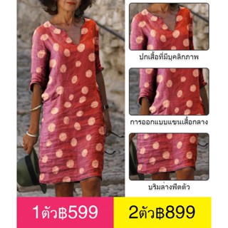 ชุดเดรสผ้าลินินลายจุด
