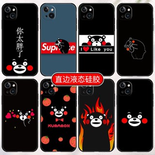 เคสโทรศัพท์มือถือ ลายการ์ตูนอนิเมะคุมะมงน่ารัก DIY สําหรับ Vivo Y15s Y15a Y21 Y21s Y21t Y33 Y33t