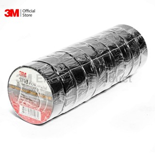 เทปและกาว 3M เทปพันสายไฟไวนิล 1710 สีดำ กว้าง 3/4 นิ้ว ยาว 10 ม. หนา 0.175 มม.