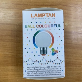 สว่างที่สุด LAMPTAN สลับ 7 สีอัตโนมัติใน 1 ดวง LED 1 วัตต์Ball colourful