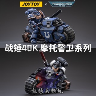 Joytoy Dark Source Warhammer 40K Extreme Warrior สีดำสถานทูตตำรวจดาวเทียมนักรบรุ่นเคลื่อนย้ายได้