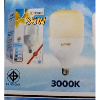 อุปกรณ์ส่องสว่าง หลอดไฟ LED ทรงกระบอก ยี่ห้อ TSM 25W / 35W / 45W / 55W ต่อขั้ว E27 ใช้ไฟฟ้า 220V รุ่นประหยัด