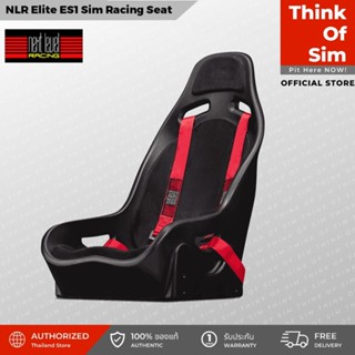 Next Level Racing Elite ES1 Sim Racing Seat