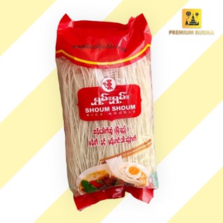 Shoum Shoum Ye Seing Rice Noodle ရွှမ်းရွှမ်း ရေစိမ်ခေါက်ဆွဲ 390g