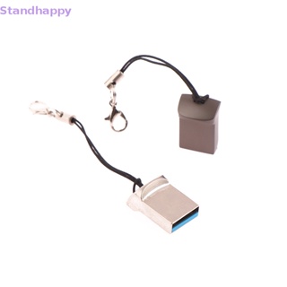 Standhappy แฟลชไดรฟ์ USB 2.0 128G 64GB 32GB 16GB 8GB ขนาดเล็ก พร้อมเชือก