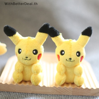 Better พวงกุญแจ จี้ตุ๊กตาการ์ตูนโปเกม่อน Pikachu Kawaii น่ารัก ขนาด 12 ซม. สําหรับห้อยกระเป๋าเป้สะพายหลัง 1 ชิ้น