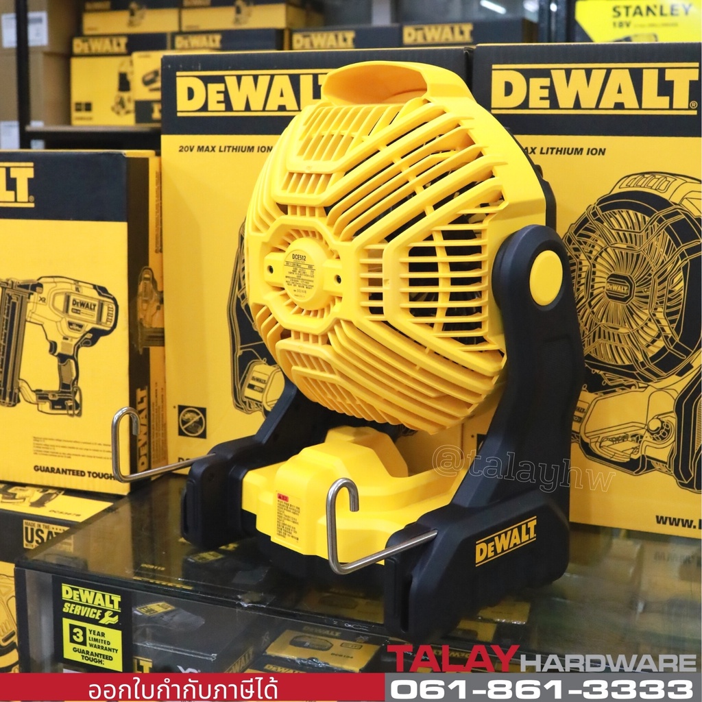 เครื่องมือ DEWALT DCE512N พัดลมไร้สาย 20 โวลต์ รับประกัน 3 ปี (เครื่องเปล่า) DEWALT DCE 512N พัดลมไร