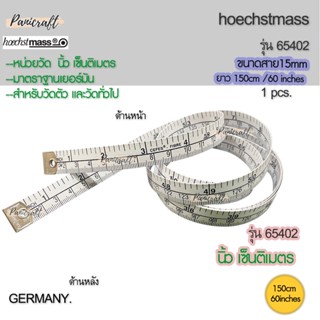 Hoechst mass สายวัดเยอร์มันของแท้ Hoechst mass นิ้ว เซ็นติเมตรขนาด15มม.รุ่น65402