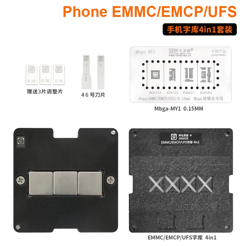 Amao 4 In 1 EMMC EMCP UFS Reballing Jig Platform พร้อม BGA153 BGA162 BGA169 BGA186 BGA221 BGA254 BGA
