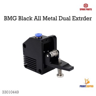 3D Printer Part BMG All Metal Dual Gear extruder For 1.75mm filament