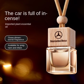 จี้น้ําหอม ระงับกลิ่นกาย ติดทนนาน สําหรับตกแต่งภายในรถยนต์ Mercedes-Benz