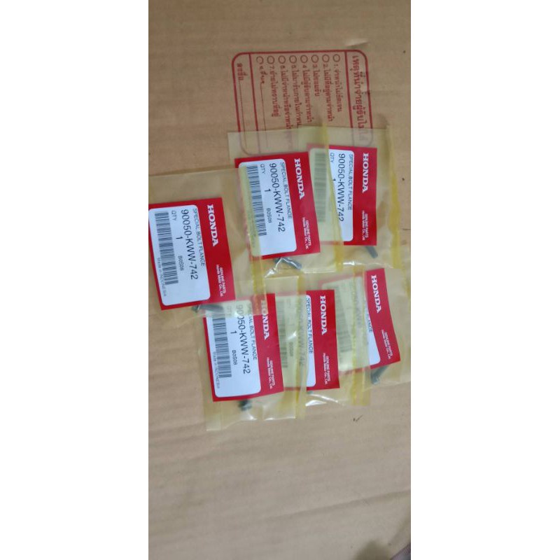 90050-KWW-742/6 โบ้ลท์ยึดแผ่นกดคลัทช์5×16mm.หัวเบอร์8(หมายเลข11)เวฟ110iรุ่นสตาร์ทมือ แพค6ตัว