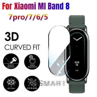 ฟิล์มกันรอยหน้าจอ 3D สําหรับ Xiaomi Smart Band 8 Miband 8 7 6 5 NFC Smartwatch