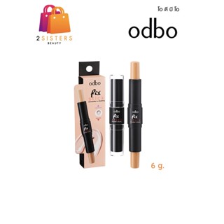 ฟิกซ์ สติ๊ก คอนซีลเลอร์ เอ็กซ์ เฉดดิ้ง โอดีบีโอ ODBO FIX STICK CONCEALER X SHADING #OD450 สินค้าคุณภาพ ติดทนนาน