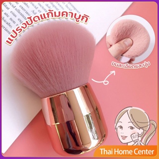 แปรงปัดแก้มคาบูกิ สีชมพู แปรงแต่งหน้า ขนาดพกพา สําหรับปัดแป้งฝุ่น จมูก Makeup brush