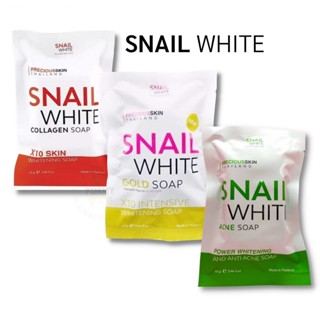 Precious Skin Snail White Body Soap 70g. สบู่สเนลไวท์ บอดี้ โกลด์ โซป 3 สูตร Collagen / Gold / Acne