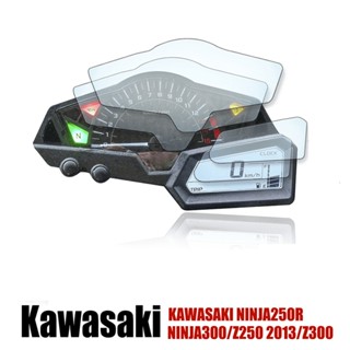 ฟิล์มติดหน้าปัดหน้าปัดหน้าปัด สําหรับรถจักรยานยนต์ Kawasaki Ninja 250R 300 Z250 Z300 Z 250 300