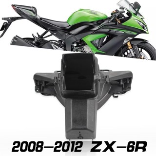 แบร็คเก็ตยึดไฟหน้ารถจักรยานยนต์ สําหรับ Kawasaki Ninja ZX6R ZX 6R ZX-6R 2009 2010 2011 2012