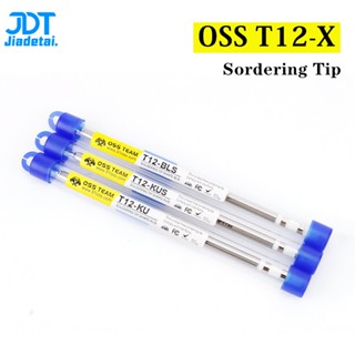 หัวแร้งบัดกรีเหล็ก OSS T12 T12-X BLS BJS SKUS KU Uk LS ILS คุณภาพสูง สําหรับสถานีบัดกรี T12