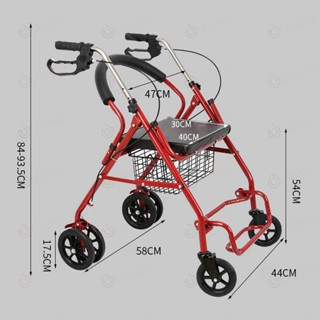 [6.6] Rollator 3in1 สีแดง(วีลแชร์+โรลาเตอร์) รถเข็นหัดเดิน อลูมิเนียม ล้อ8นิ้ว (เข็นเองได้มีคนเข็นให้ก็ดี)รถเข็นหัดเดิน