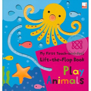 Bundanjai (หนังสือเด็ก) My First Touch-and-Feel, Lift-the-Flap Book - Play Animals (H)