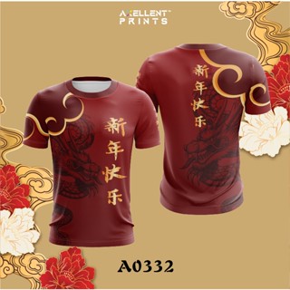 เสื้อยืดลําลอง แขนสั้น พิมพ์ลายมังกร ปีใหม่จีน CNY เหมาะกับครอบครัว สําหรับเด็กผู้หญิง 2023