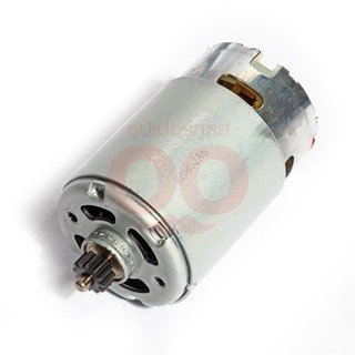 MAKITA (มากีต้า) อะไหล่DF330DW#17 DC MOTOR