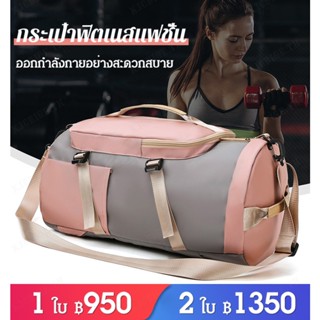 【A】กระเป๋าเดินทางรุ่นคู่รัก อเนกประสงค์